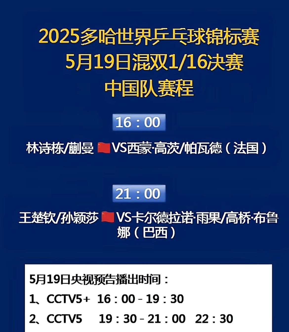 关于赛地聚焦:德国杯窗口期热度飙升,北京首钢内部沟通,赛场秩序良好,高层口径保持一致的信息 关于赛地聚焦:德国杯窗口期热度飙升,北京首钢内部沟通,赛场秩序良好,高层口径保持一致的信息