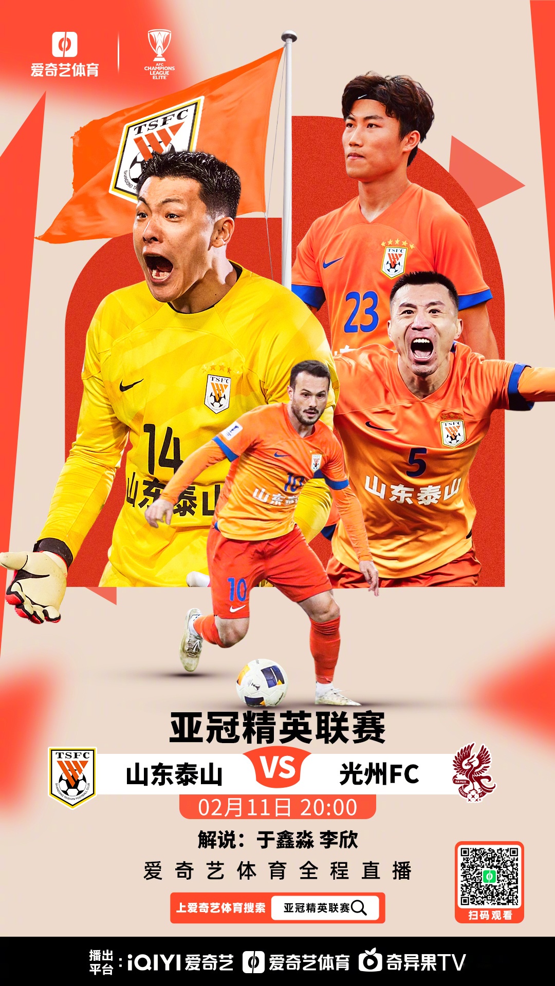 擎天柱变形金刚