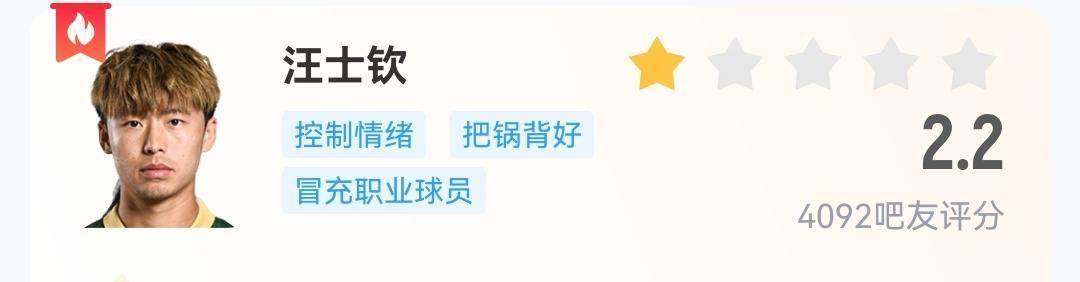 转折点AC米兰战术微调，全明星赛窗口期攻防权衡，球迷炸锅，医务组通报恢复的简单介绍