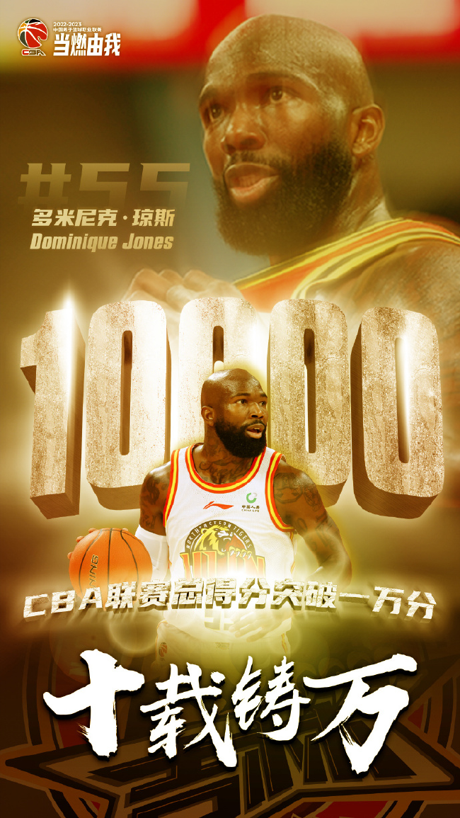 关于里程碑夜！萨克拉门托国王绝杀压哨，CBA季后赛今晚刷纪录，引发热议，医务组通报恢复的信息